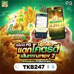 slot ฝากวอเลท